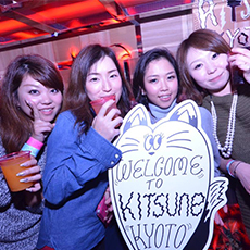 Nightlife di Kyoto-KITSUNE KYOTO Nightclub 2016.02(2)