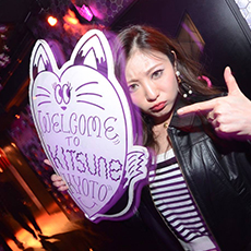 Nightlife in Kyoto-KITSUNE KYOTO Nightclub 2016.04(49)