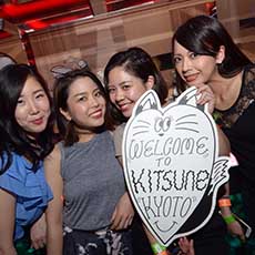 Nightlife in Kyoto-KITSUNE KYOTO Nightclub 2016.08(38)