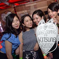 Nightlife in Kyoto-KITSUNE KYOTO Nightclub 2016.09(32)