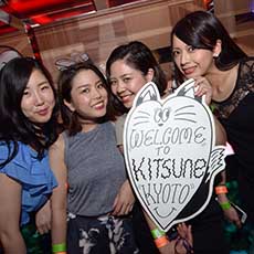 교토의 밤문화-KITSUNE KYOTO 나이트클럽 2016.12(30)