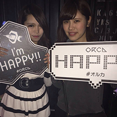 Nightlife di Nagoya-ORCA NAGOYA Nightclub 2015 HALLOWEEN(50)