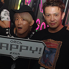 Nightlife in Nagoya-ORCA NAGOYA Nightclub 2015.06(56)