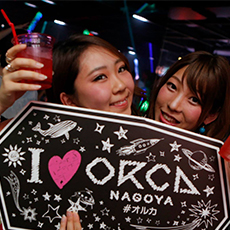 Nightlife in Nagoya-ORCA NAGOYA Nightclub 2015.06(58)