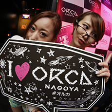 Nightlife in Nagoya-ORCA NAGOYA Nightclub 2015.06(92)