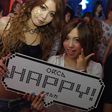 Nightlife di Nagoya-ORCA NAGOYA Nightclub 2015.07(57)