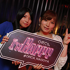 Nightlife di Nagoya-ORCA NAGOYA Nightclub 2015.07(43)
