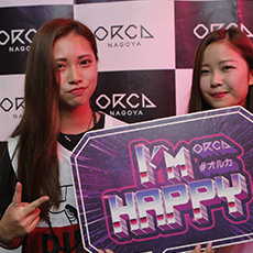 나고야밤문화-ORCA NAGOYA 나이트클럽 2015.09(48)