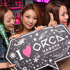 Nightlife di Nagoya-ORCA NAGOYA Nightclub 2016.01(14)