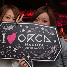 Nightlife in Nagoya-ORCA NAGOYA Nightclub 2016.01(32)