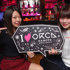 Nightlife di Nagoya-ORCA NAGOYA Nightclub 2016.01(39)