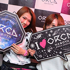 Nightlife in Nagoya-ORCA NAGOYA Nightclub 2016.01(5)