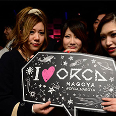 Nightlife in Nagoya-ORCA NAGOYA Nightclub 2016.01(52)
