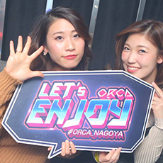 Nightlife di Nagoya-ORCA NAGOYA Nightclub 2016.02(38)