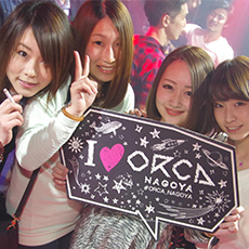 Nightlife in Nagoya-ORCA NAGOYA Nightclub 2016.02(4)