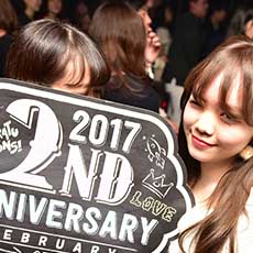 Nightlife in Nagoya-ORCA NAGOYA Nightclub 2017.02(6)
