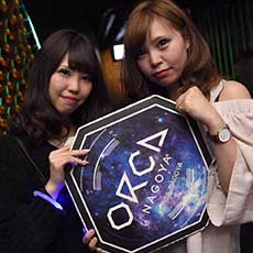 Nightlife in Nagoya-ORCA NAGOYA Nightclub 2017.03(23)