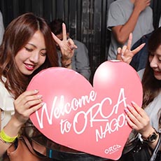 Nightlife in Nagoya-ORCA NAGOYA Nightclub 2017.09(12)