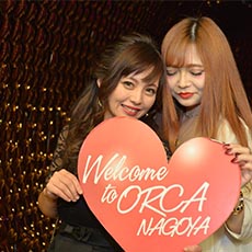 Nightlife in Nagoya-ORCA NAGOYA Nightclub 2017.09(16)