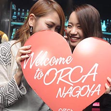 Nightlife in Nagoya-ORCA NAGOYA Nightclub 2017.09(24)