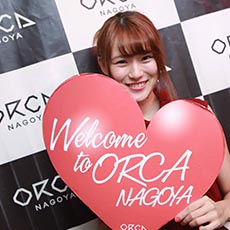 Nightlife in Nagoya-ORCA NAGOYA Nightclub 2017.09(29)