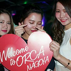 Nightlife di Nagoya-ORCA NAGOYA Nightclub 2017.09(5)
