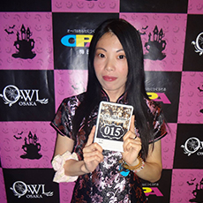 ผับในโอซาก้า-OWL OSAKA ผับ 2015 HALLOWEEN(14)