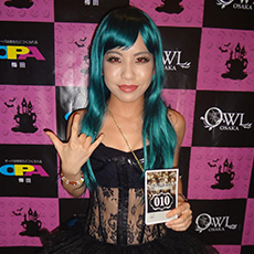 Nightlife di Osaka-OWL OSAKA Nightclub 2015 HALLOWEEN(9)