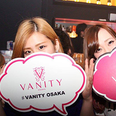 오사카밤문화-VANITY OSAKA 나이트클럽(클럽) 2016.05(34)
