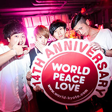Nightlife in KYOTO-WORLD KYOTO Nightclub 2015 ANNIVERSARY(47)