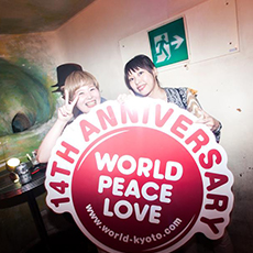 Nightlife in KYOTO-WORLD KYOTO Nightclub 2015 ANNIVERSARY(48)