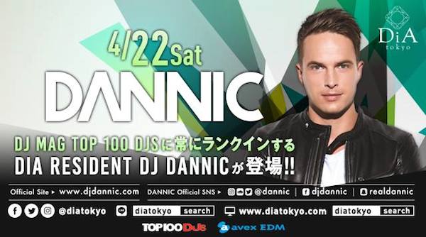 2017年4月22日 DJ DANNIC DiA tokyo 来日!!