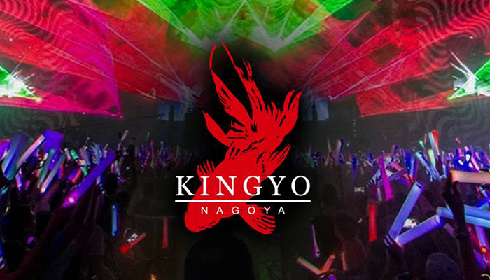 KINGYO NAGOYA(キンギョ名古屋)-名古屋に朝まで遊べるクラブが爆誕!!