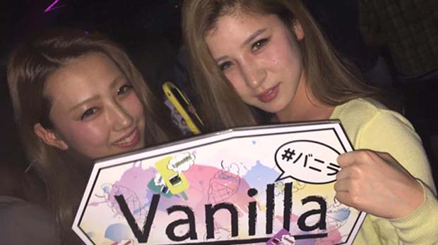 名古屋夜生活-vanilla night cafe 夜店(2)