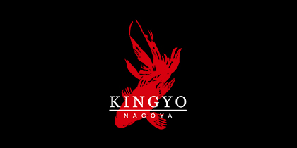 KINGYO NAGOTA-名古屋クラブ