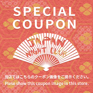 coupon_image