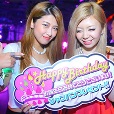 Nightlife di Osaka-CLUB AMMONA Nightclub 2015.08(59)