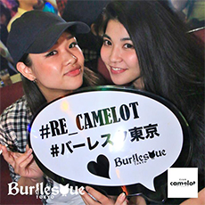 Nightlife in Tokyo/Shibuya-CLUB CAMELOT Nightclub 2016.05(18)