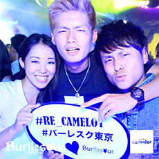 Nightlife in Tokyo/Shibuya-CLUB CAMELOT Nightclub 2016.05(26)