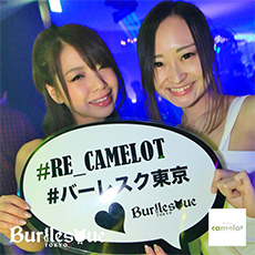 Nightlife in Tokyo/Shibuya-CLUB CAMELOT Nightclub 2016.05(27)