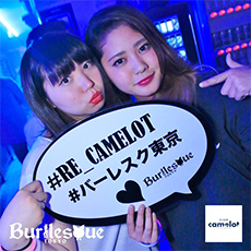 Nightlife in Tokyo/Shibuya-CLUB CAMELOT Nightclub 2016.05(28)