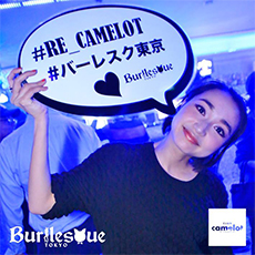 Nightlife in Tokyo/Shibuya-CLUB CAMELOT Nightclub 2016.05(32)