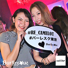 Nightlife in Tokyo/Shibuya-CLUB CAMELOT Nightclub 2016.05(35)