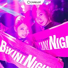 Nightlife in Tokyo/Shibuya-CLUB CAMELOT Nightclub 2017.01(11)