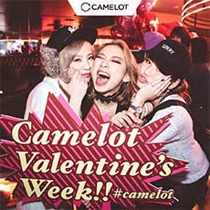 ผับในโตเกียว/ชิบุยะ-CLUB CAMELOT ผับ 2017.02(12)