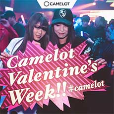 Nightlife in Tokyo/Shibuya-CLUB CAMELOT Nightclub 2017.02(16)