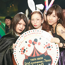 Nightlife in Tokyo-ColoR. TOKYO NIGHT CAFE Roppongi Nightclub 2014 HALLOWEEN(11)