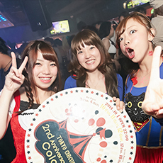 Balada em Tóquio-ColoR. TOKYO Night Cafe Roppongi Clube 2014 HALLOWEEN(23)