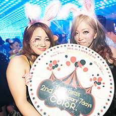Balada em Tóquio-ColoR. TOKYO Night Cafe Roppongi Clube 2014 HALLOWEEN(24)