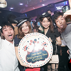 Balada em Tóquio-ColoR. TOKYO Night Cafe Roppongi Clube 2014 HALLOWEEN(25)